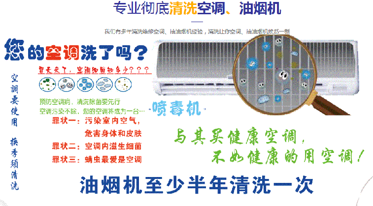 上犹空调维修售后服务中心电话在哪里找